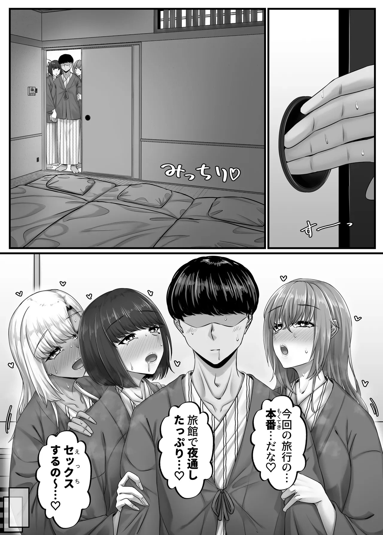 หน้า 24