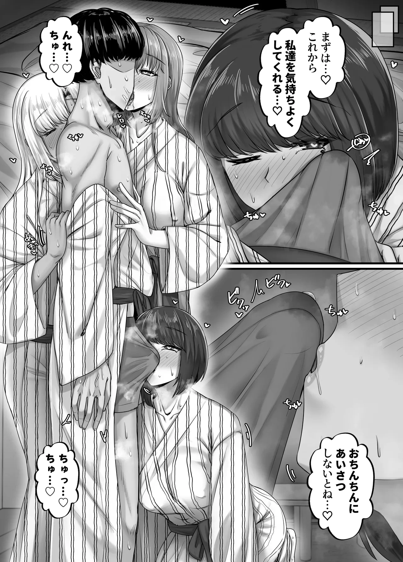 หน้า 25