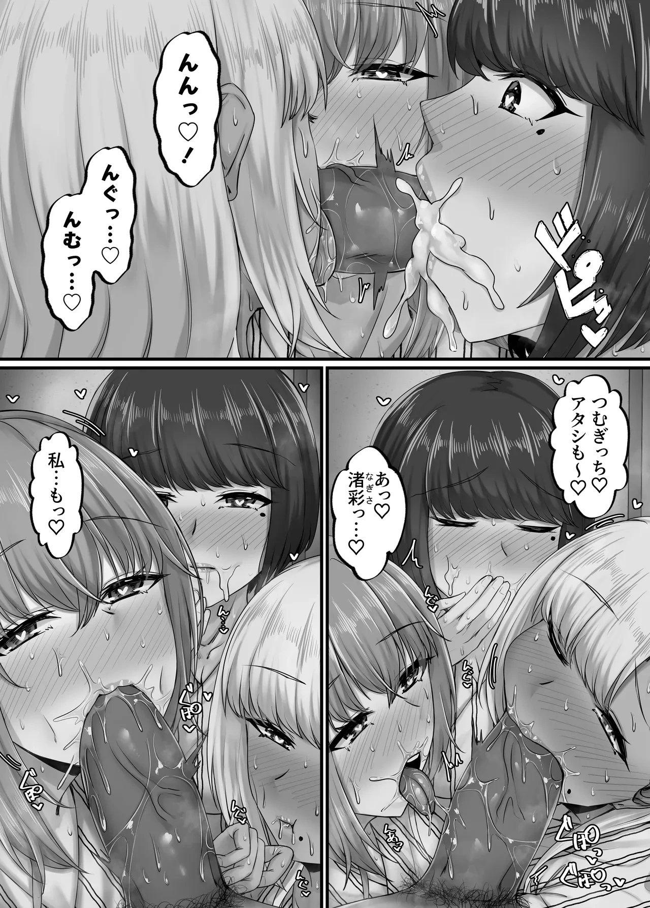 หน้า 28
