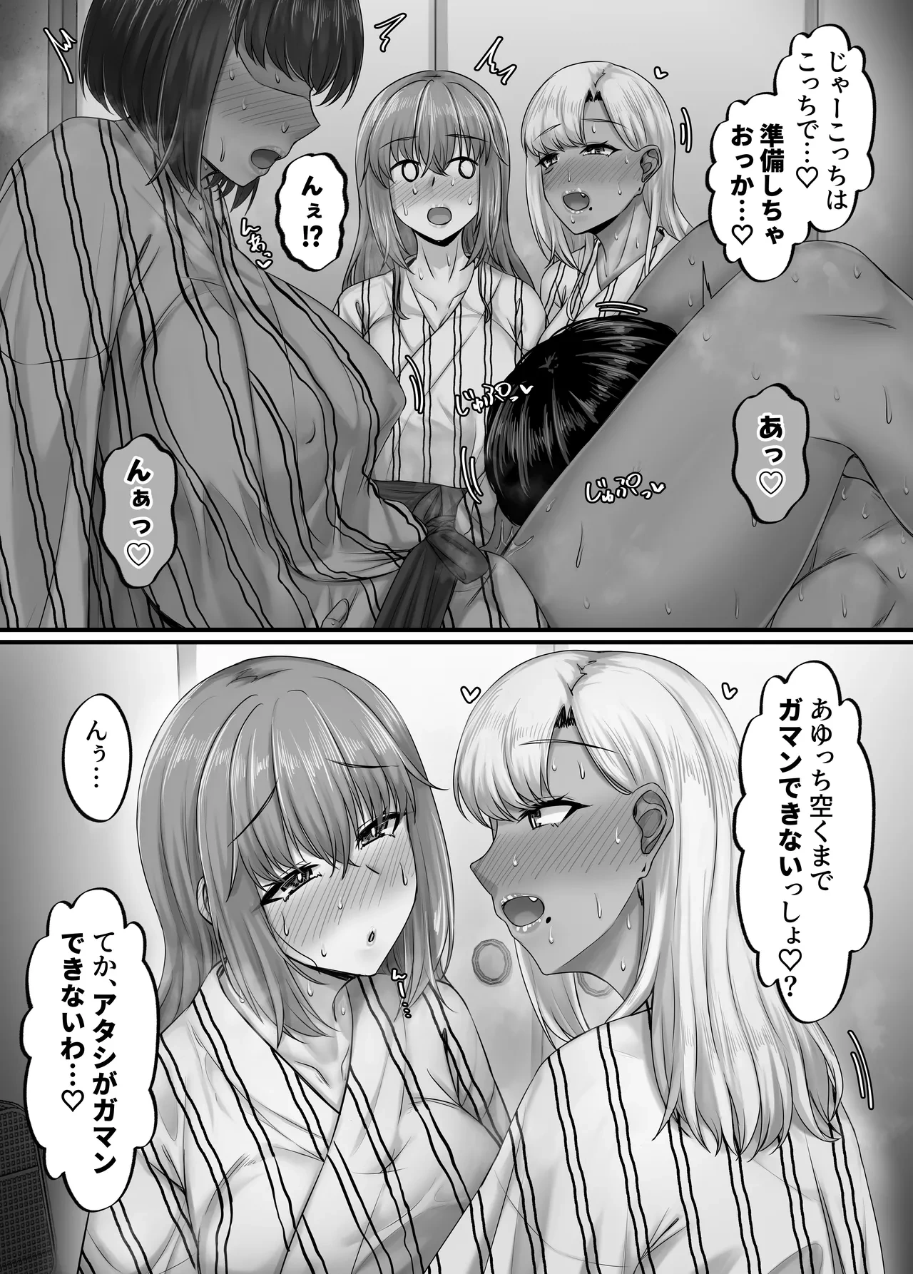 หน้า 31