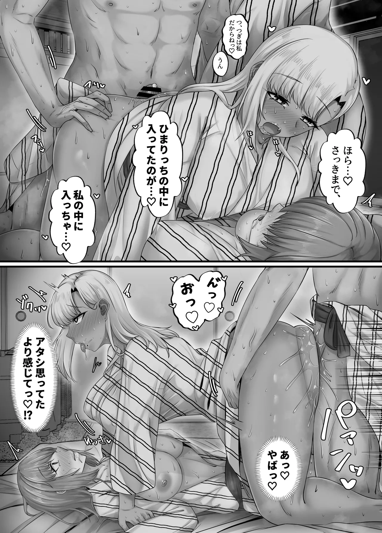หน้า 40