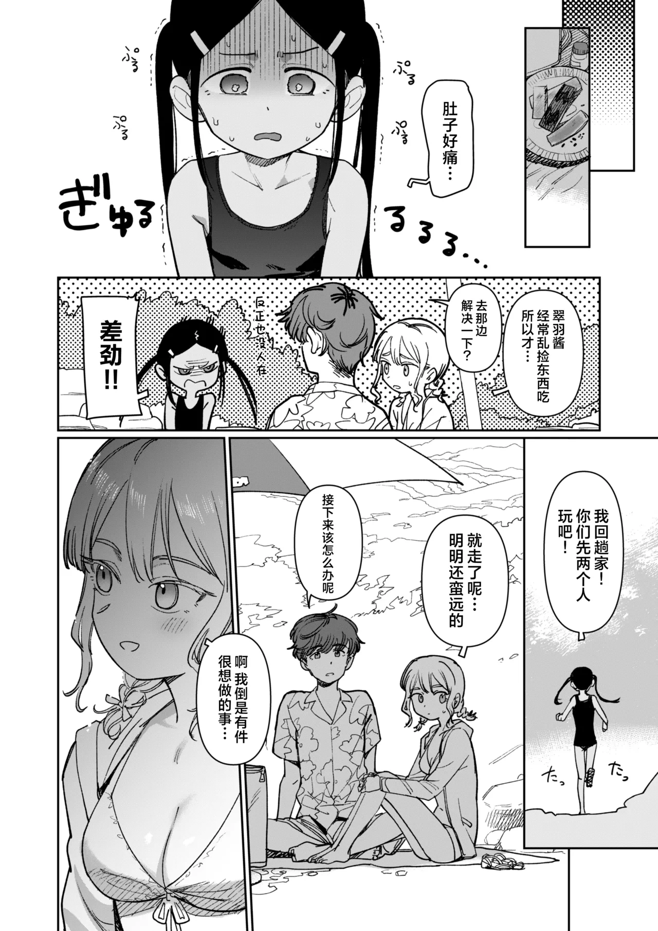 หน้า 14