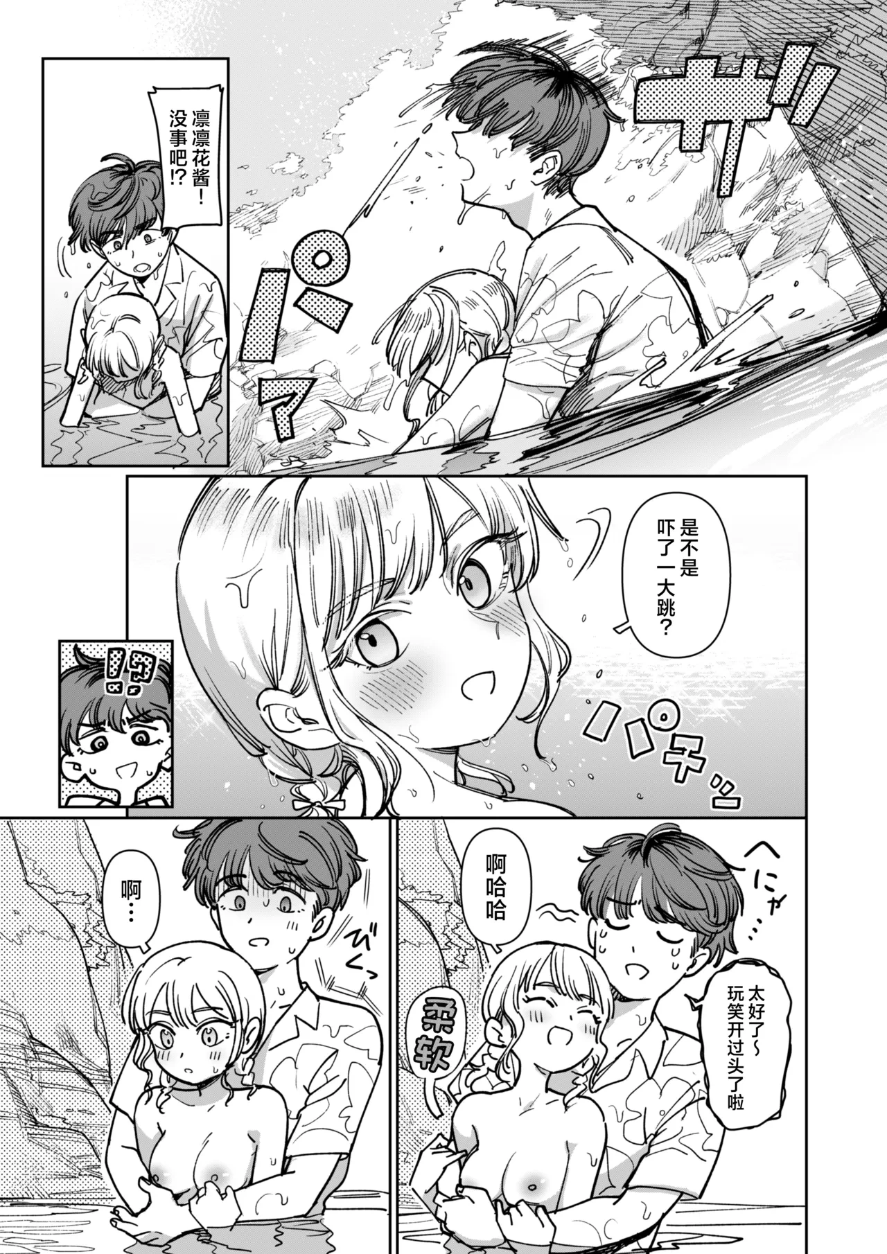 หน้า 17