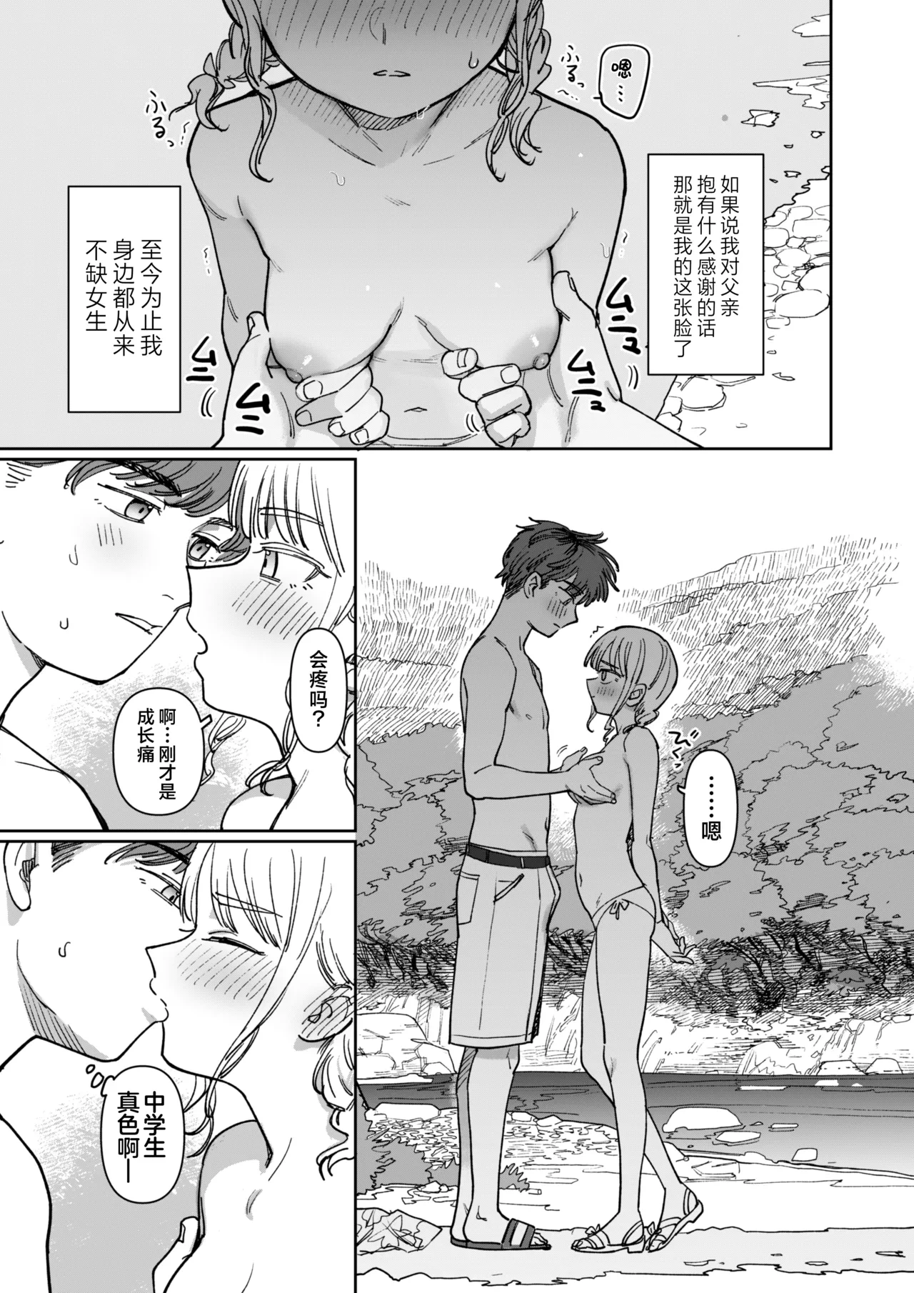 หน้า 19