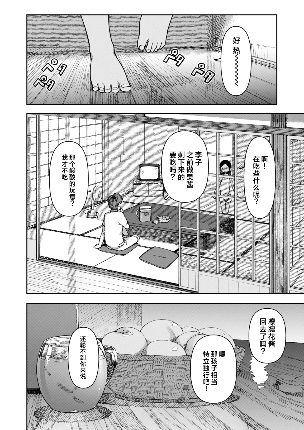 หน้า 36