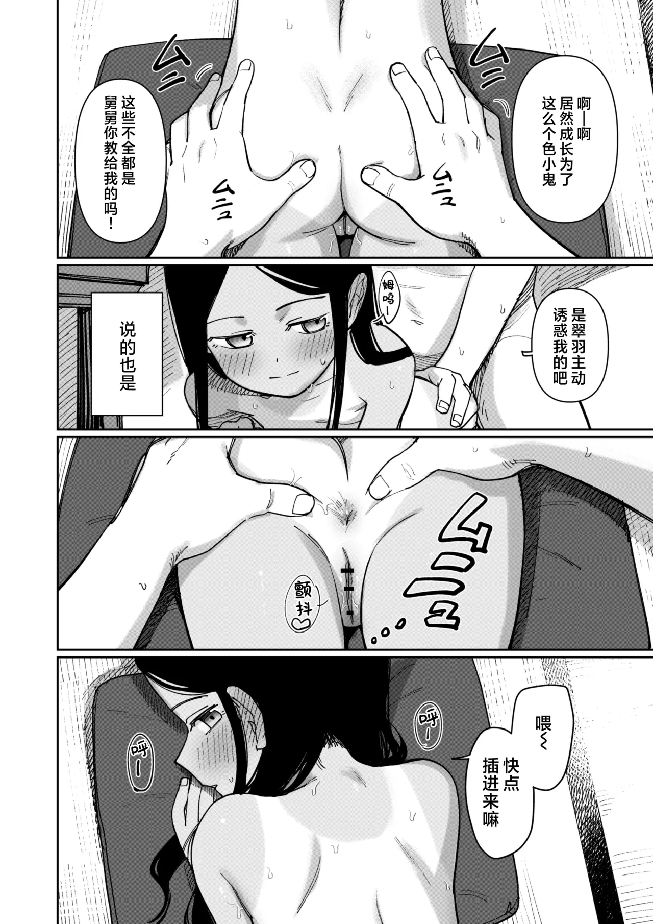 หน้า 42