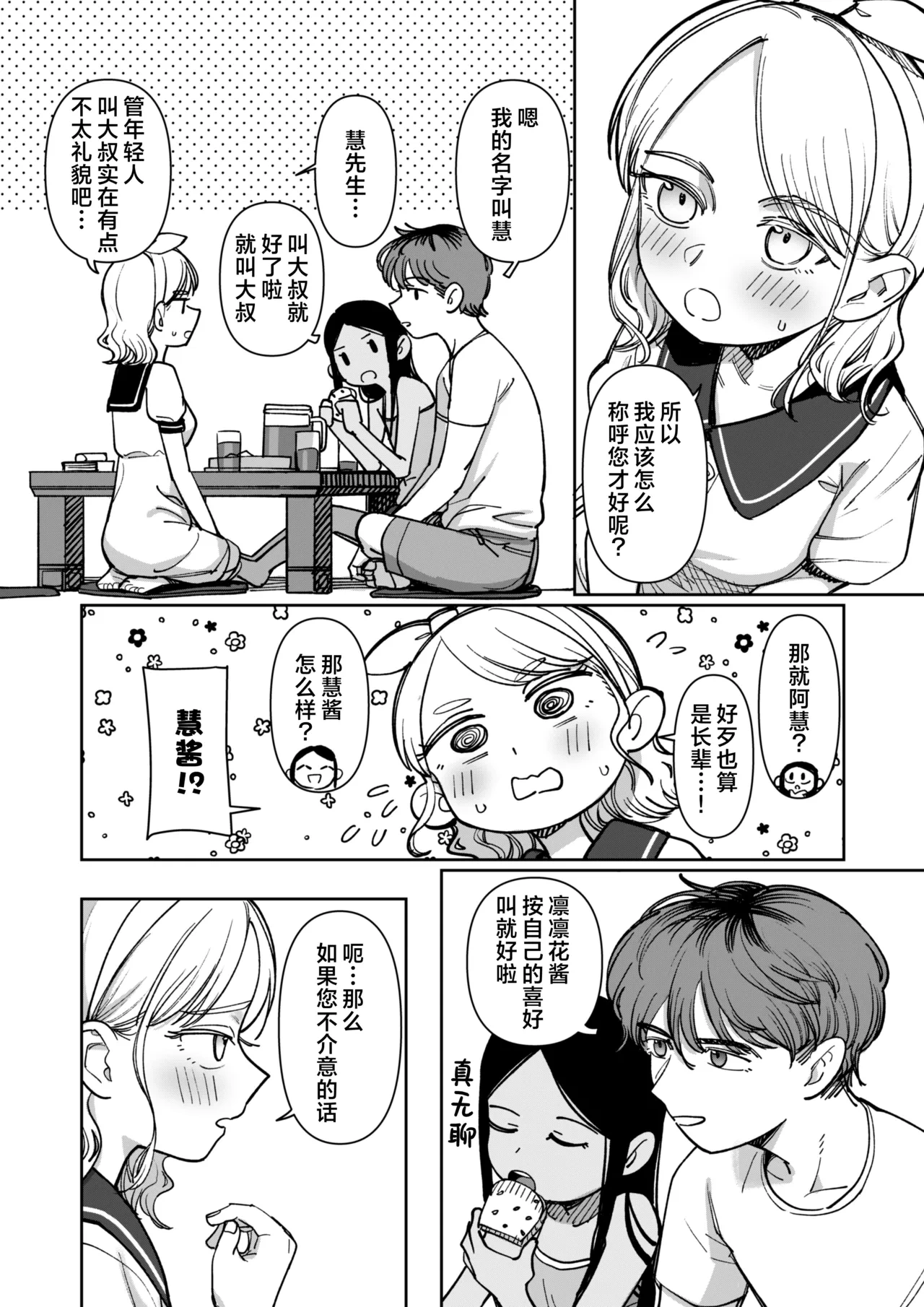 หน้า 62