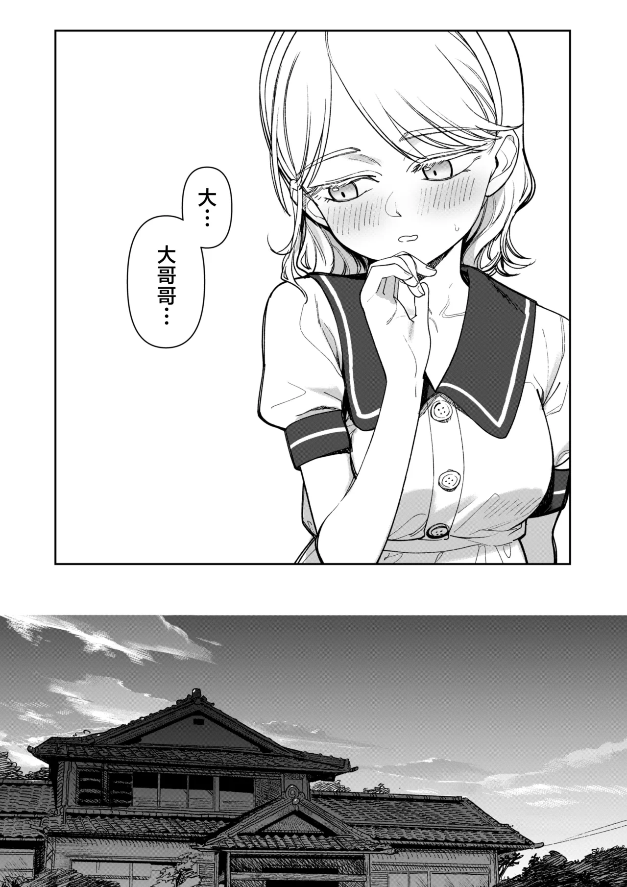 หน้า 63