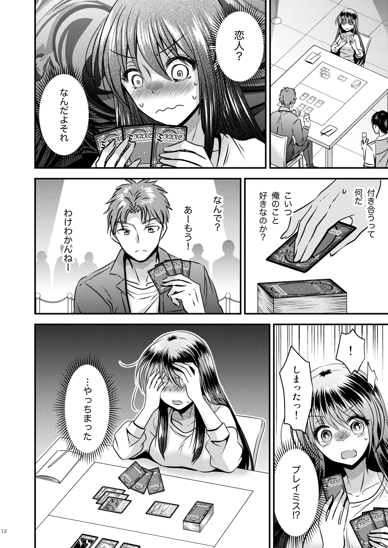 หน้า 12