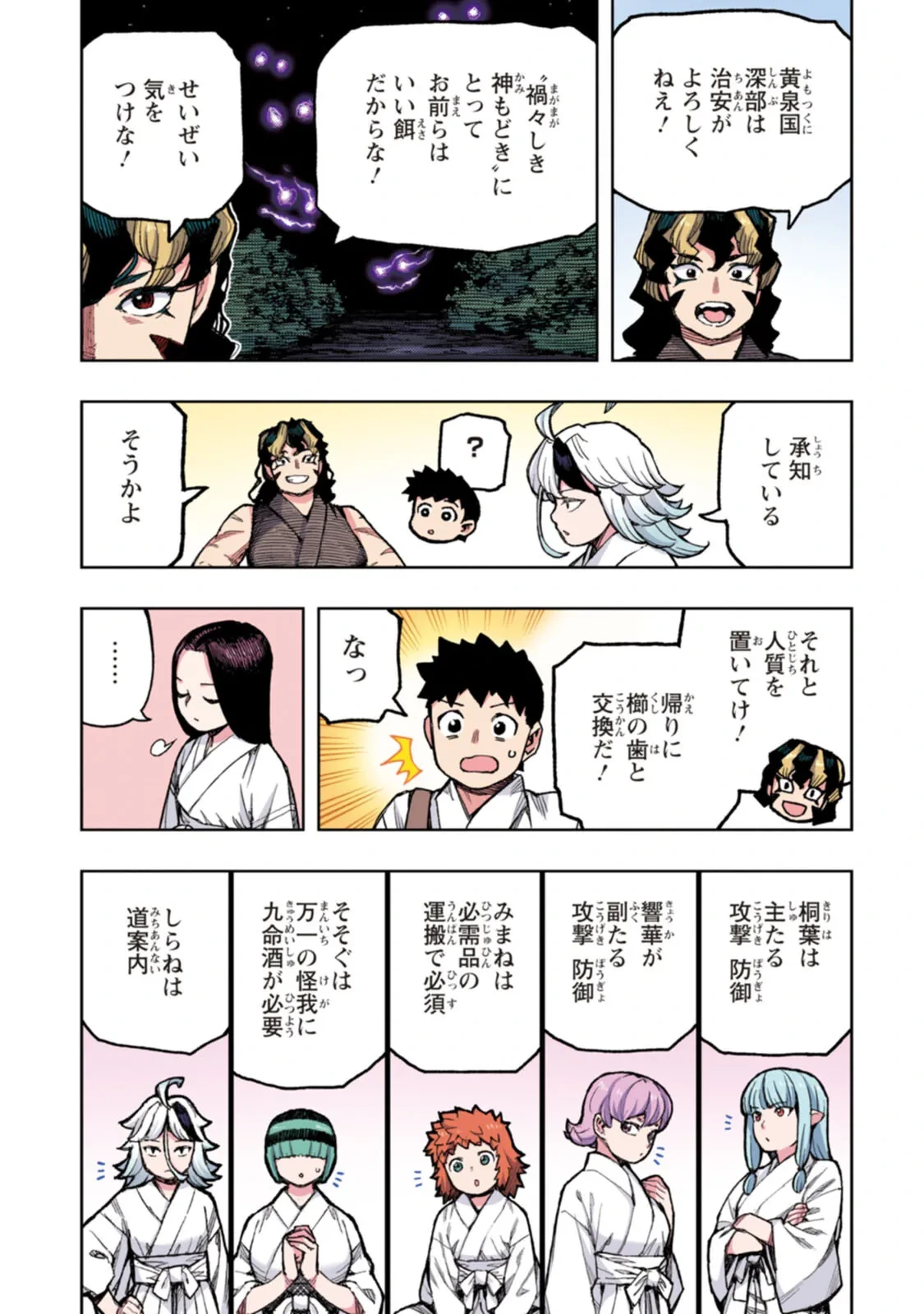 หน้า 31