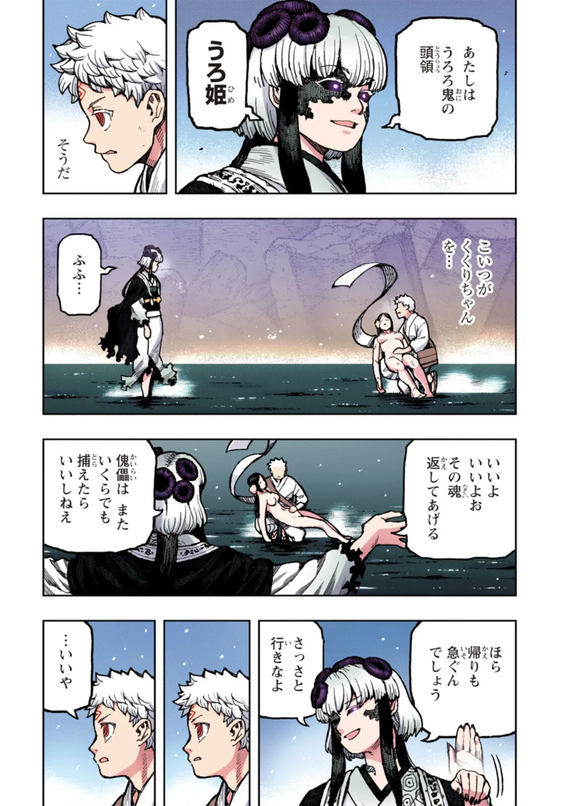 หน้า 114