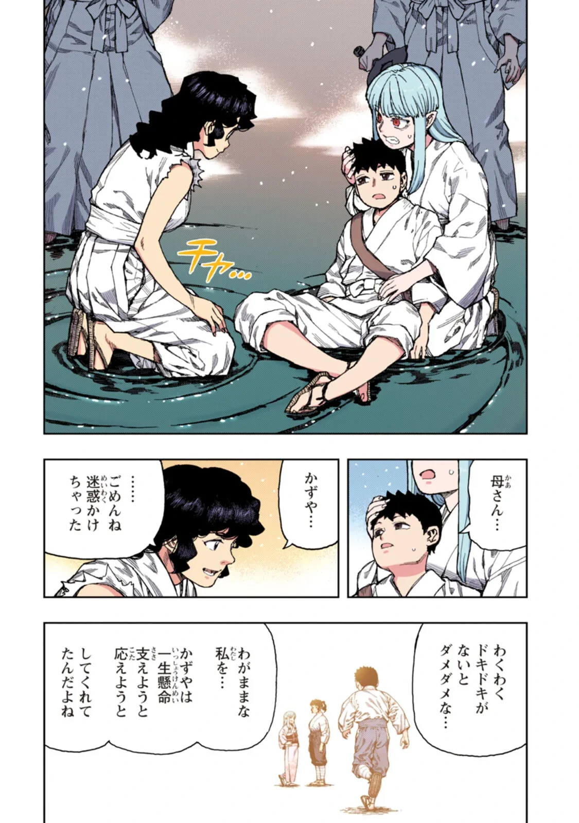 หน้า 132