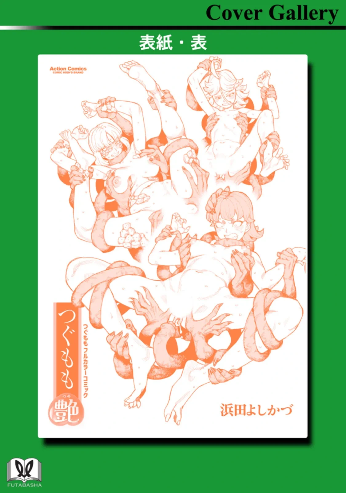 หน้า 182