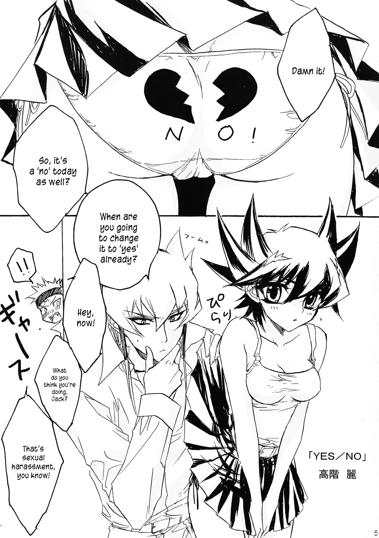 (C78) [Milcrepe (Various)] Kira★Kira (Yu-Gi-Oh! 5D's) [English] [Kusanyagi]