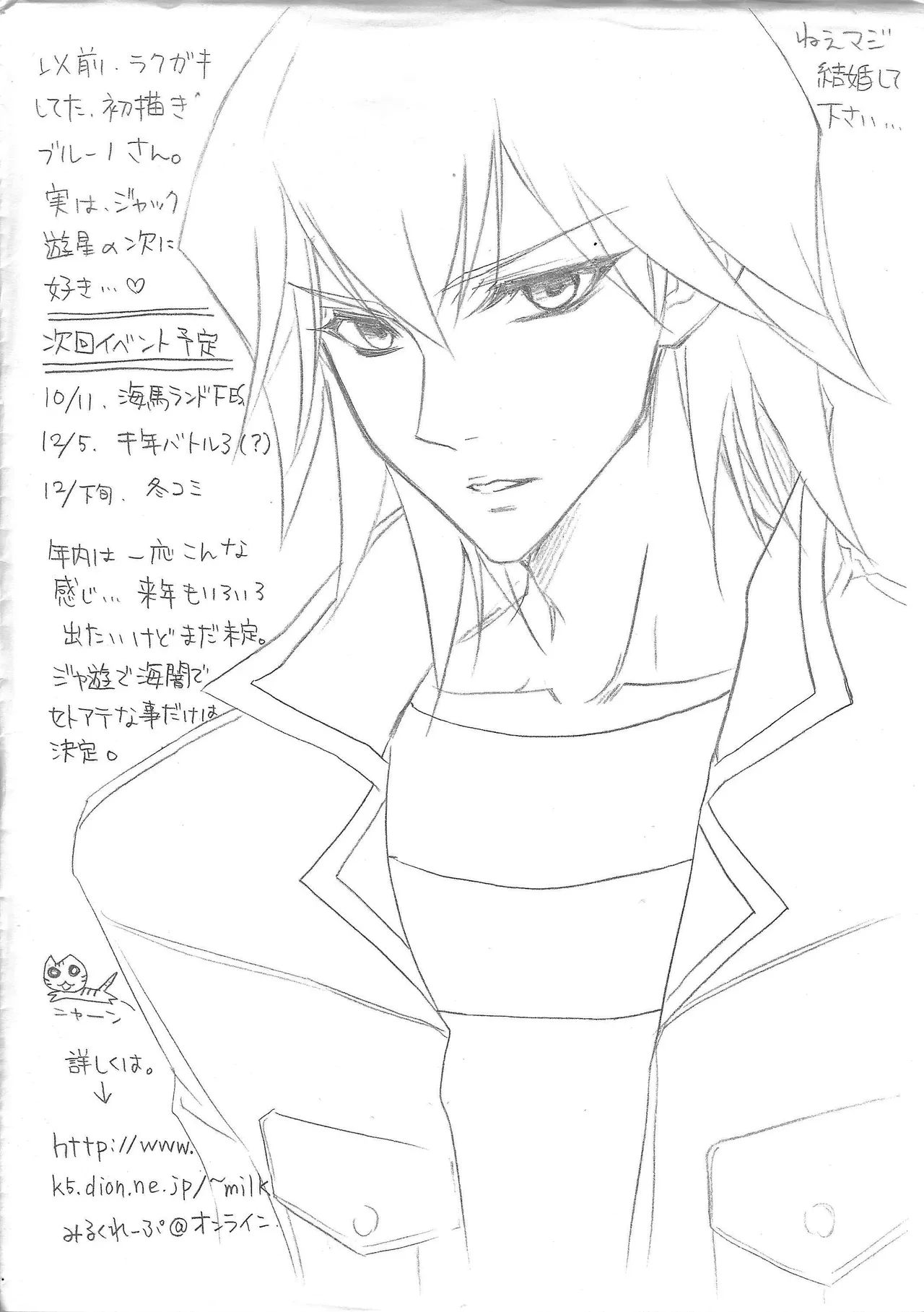 หน้า 32
