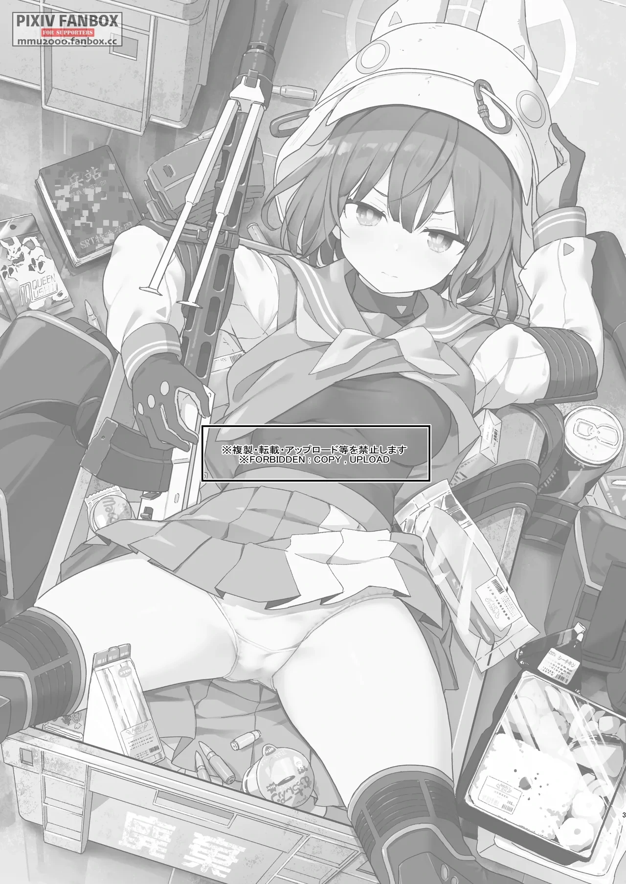 [MMU2000 (Mishima Hiroji)] Saki o Suinagara H suru Hanashi (Blue Archive) [Digital]