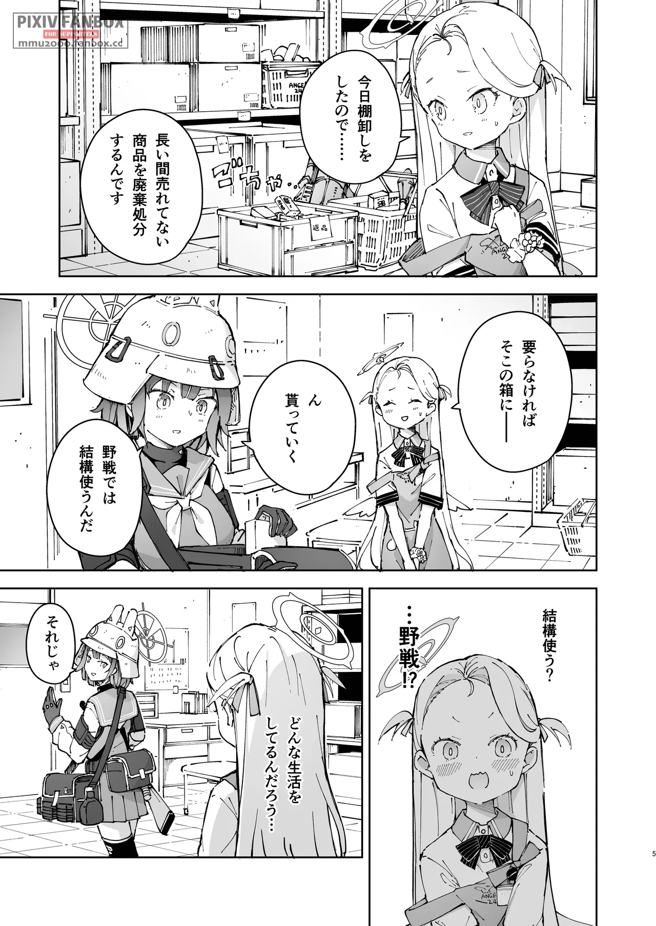 หน้า 4