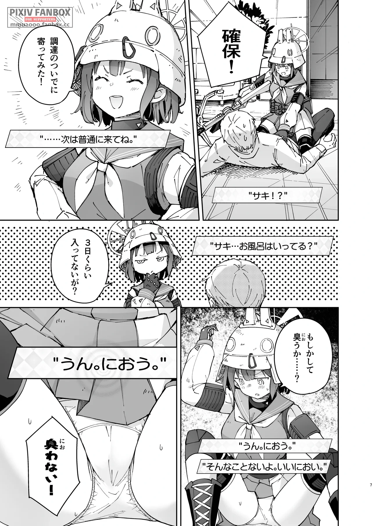 หน้า 6