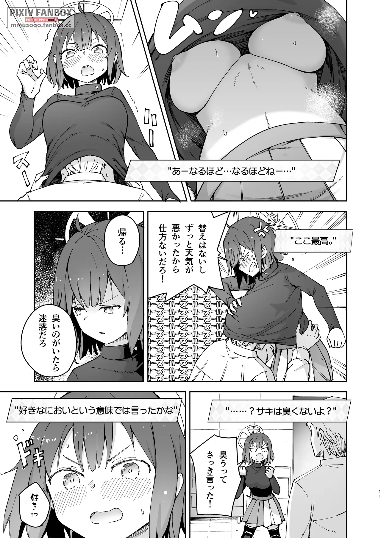หน้า 10