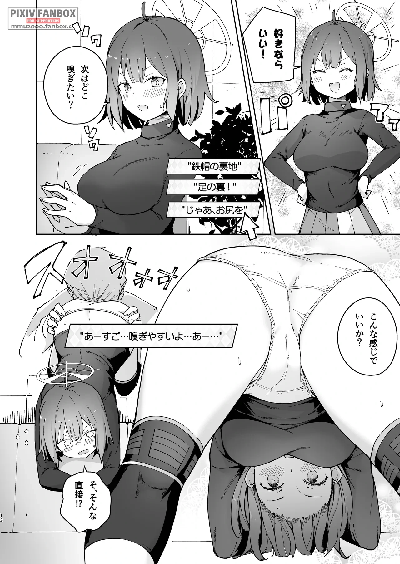 หน้า 11