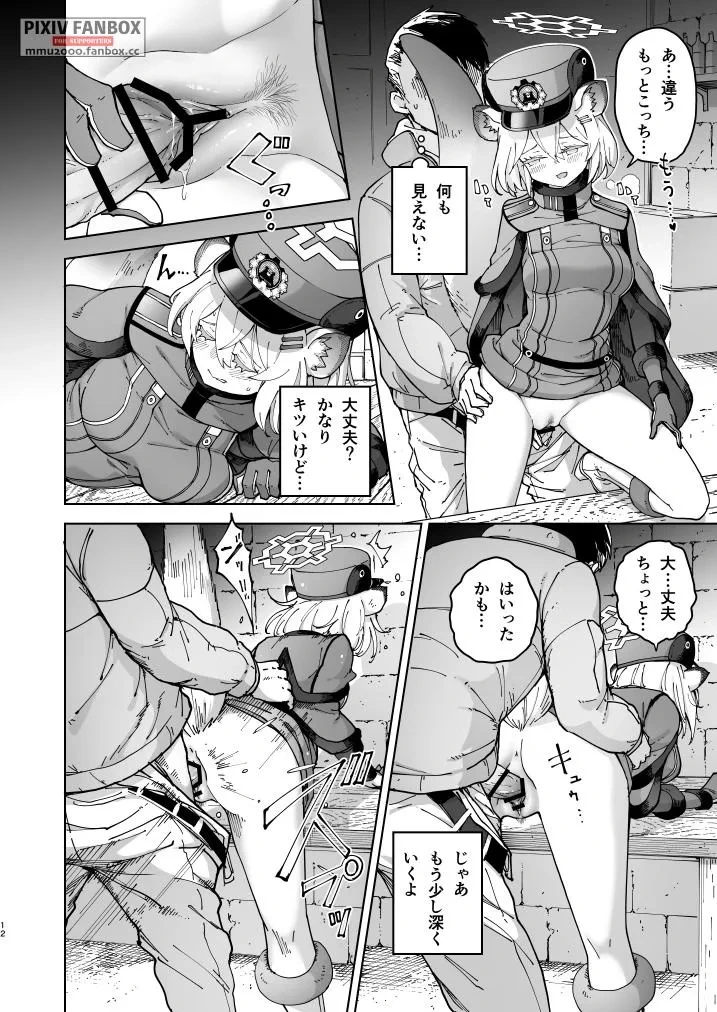 หน้า 11