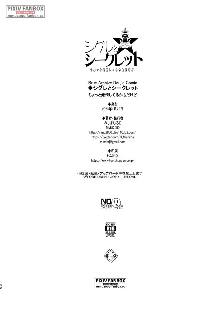หน้า 31