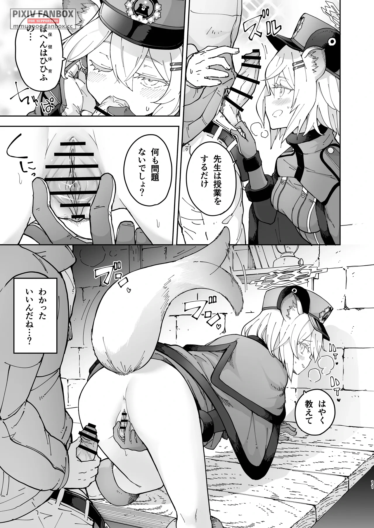 หน้า 41