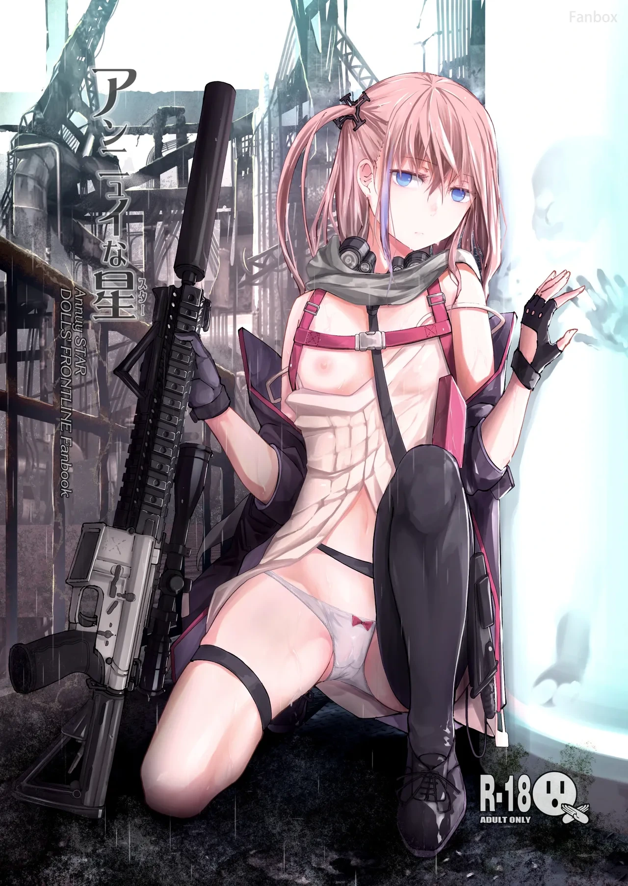 [MMU2000 (Mishima Hiroji)] Ennui na Star (Dolls' Frontline) [Digital]