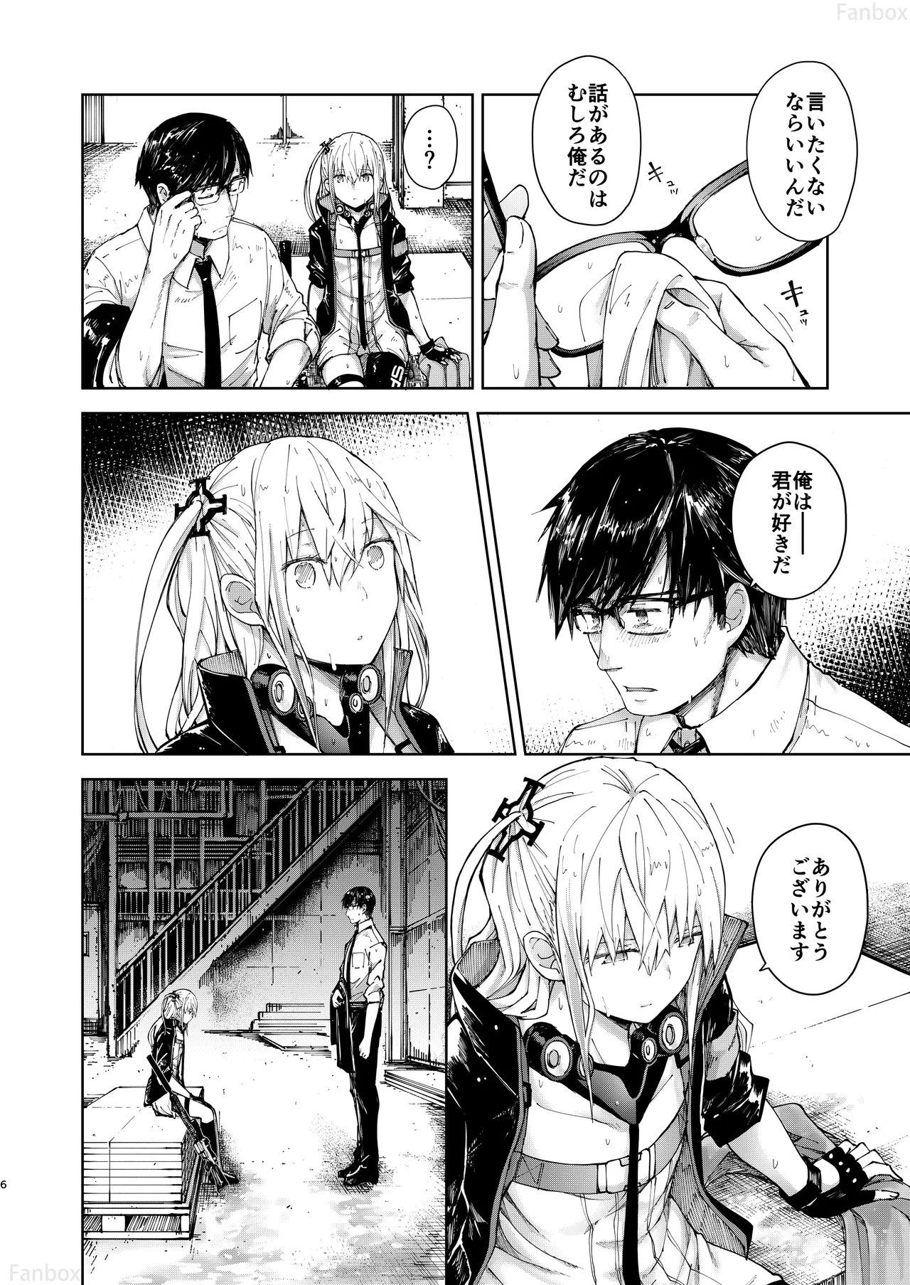 หน้า 5