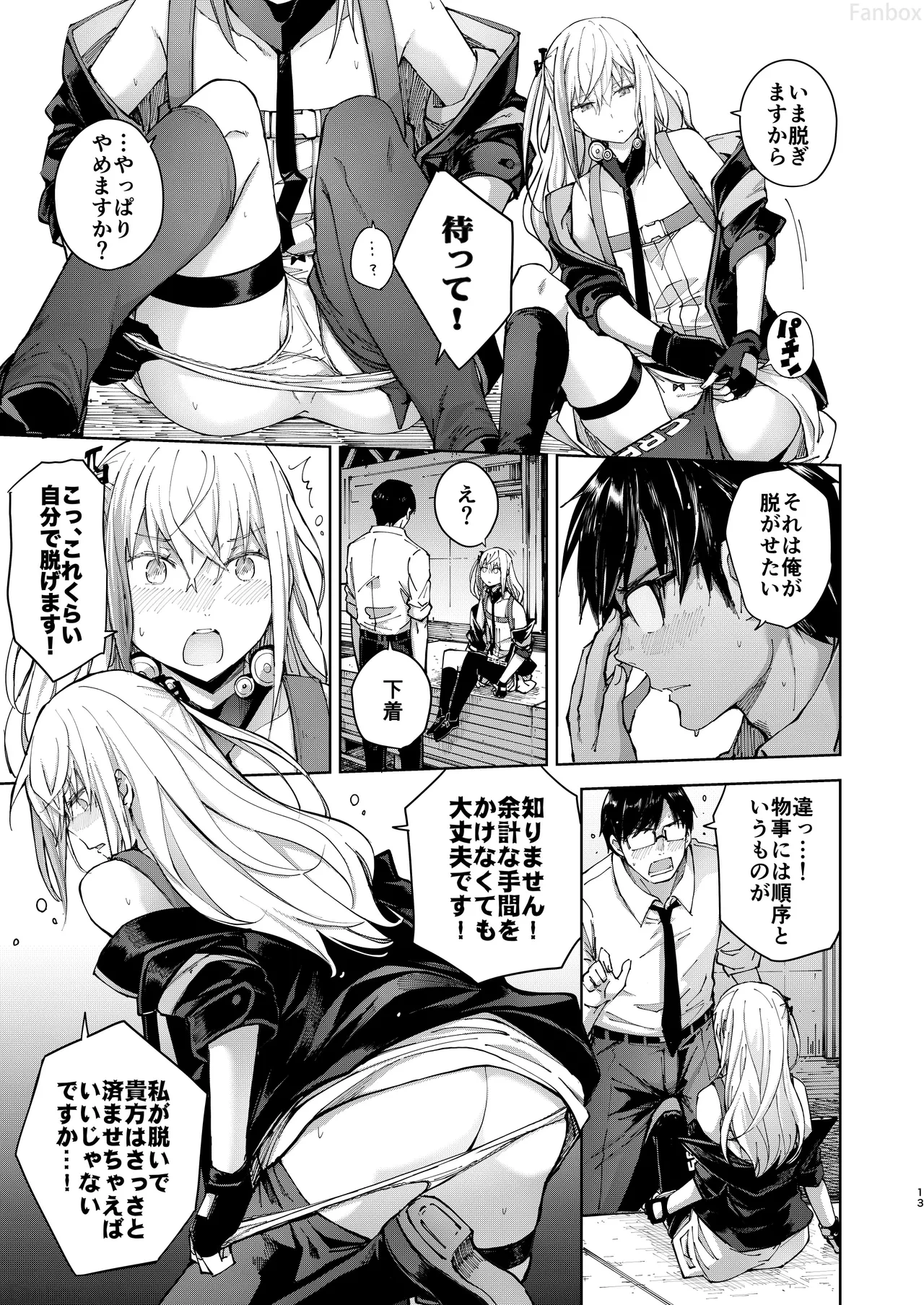 หน้า 12