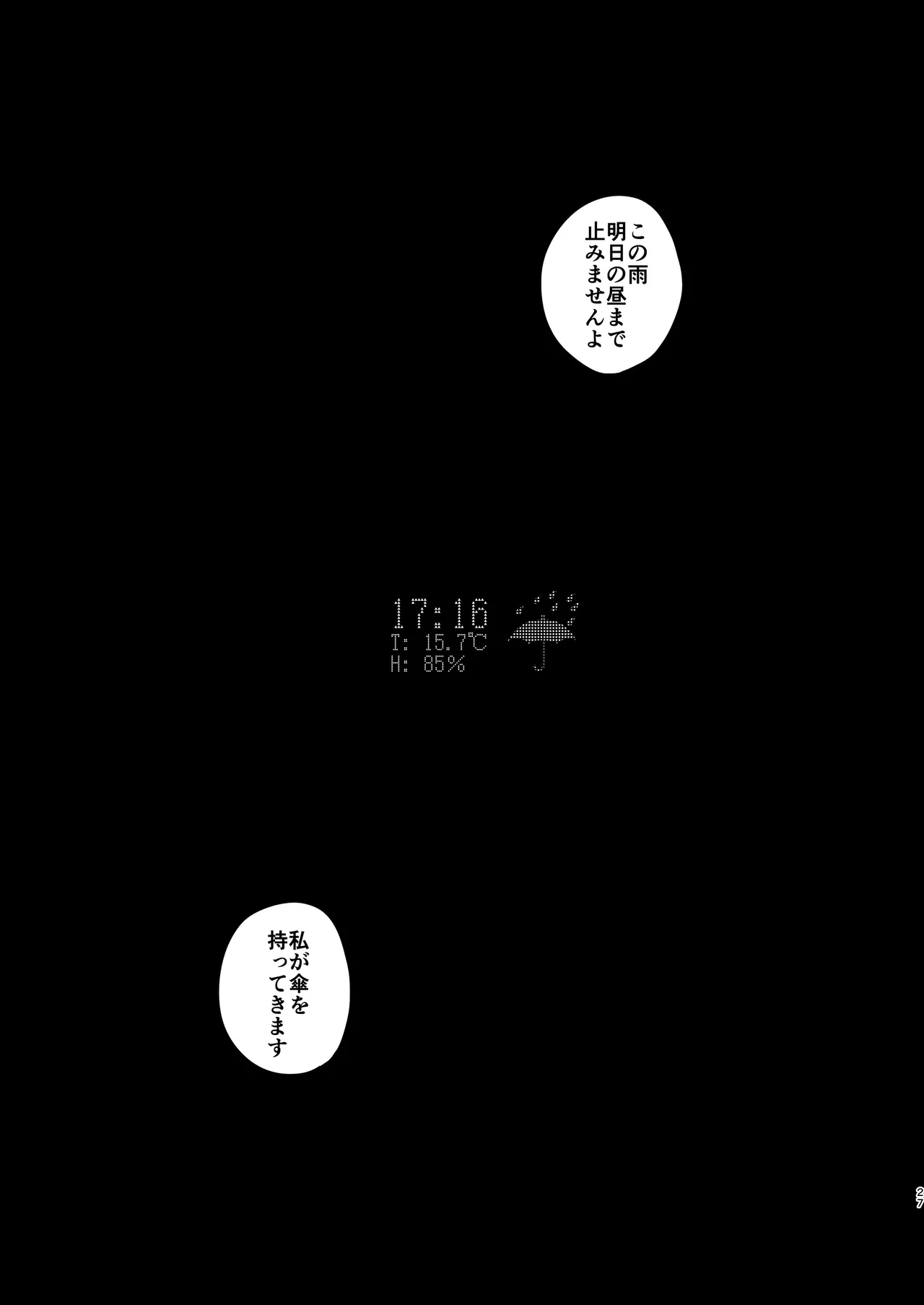 หน้า 26