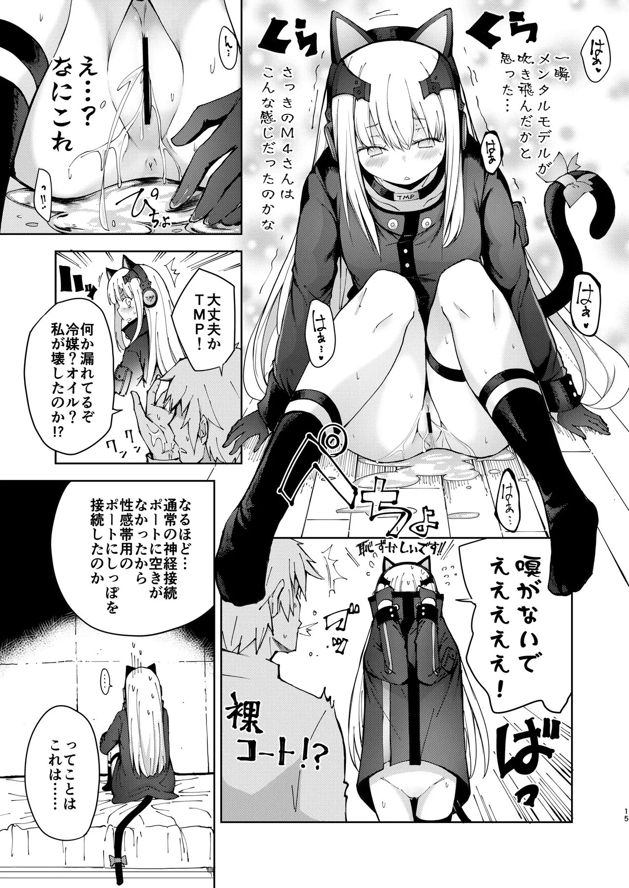 หน้า 14