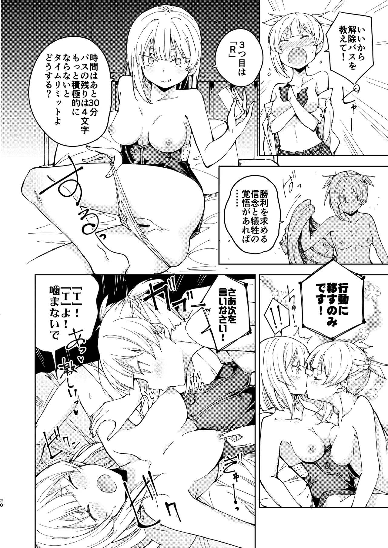 หน้า 20