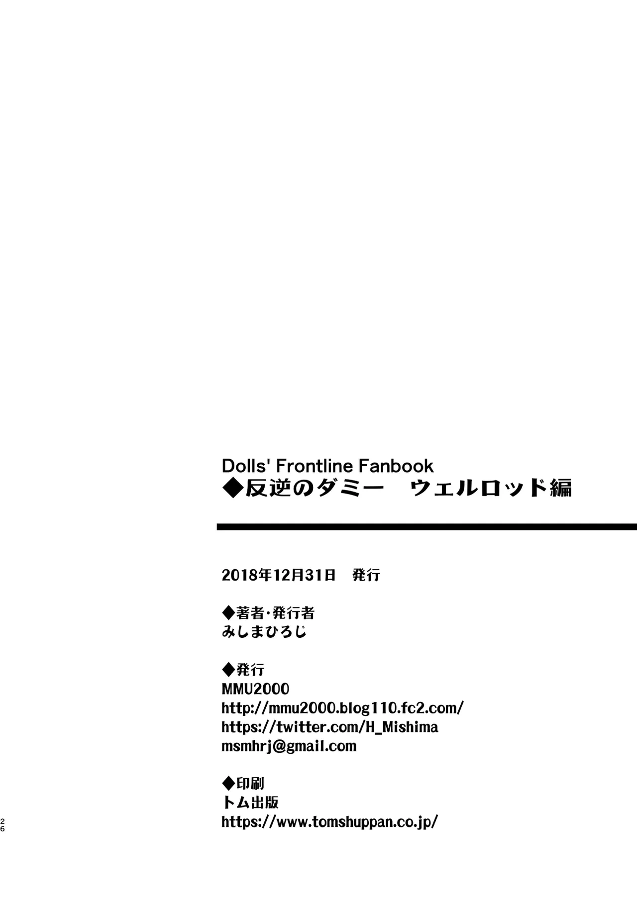 หน้า 26