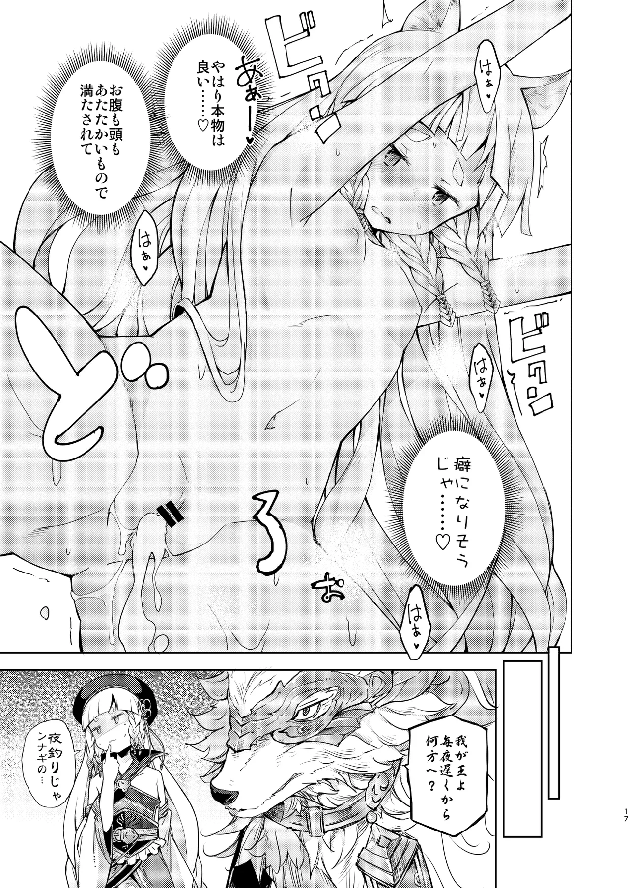 หน้า 16