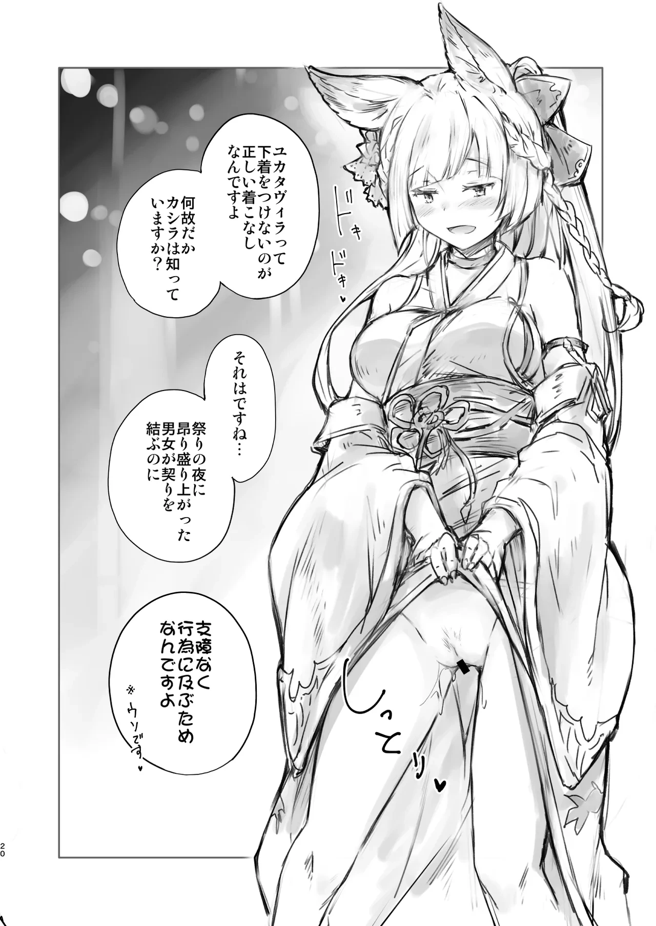 หน้า 19