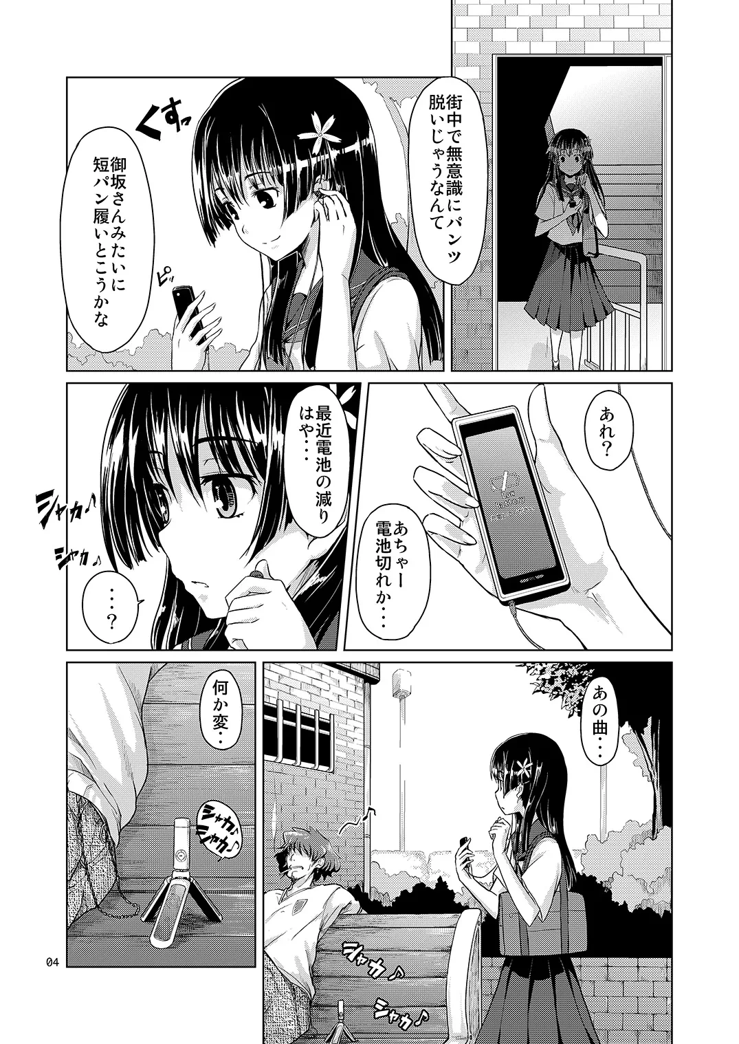 หน้า 5