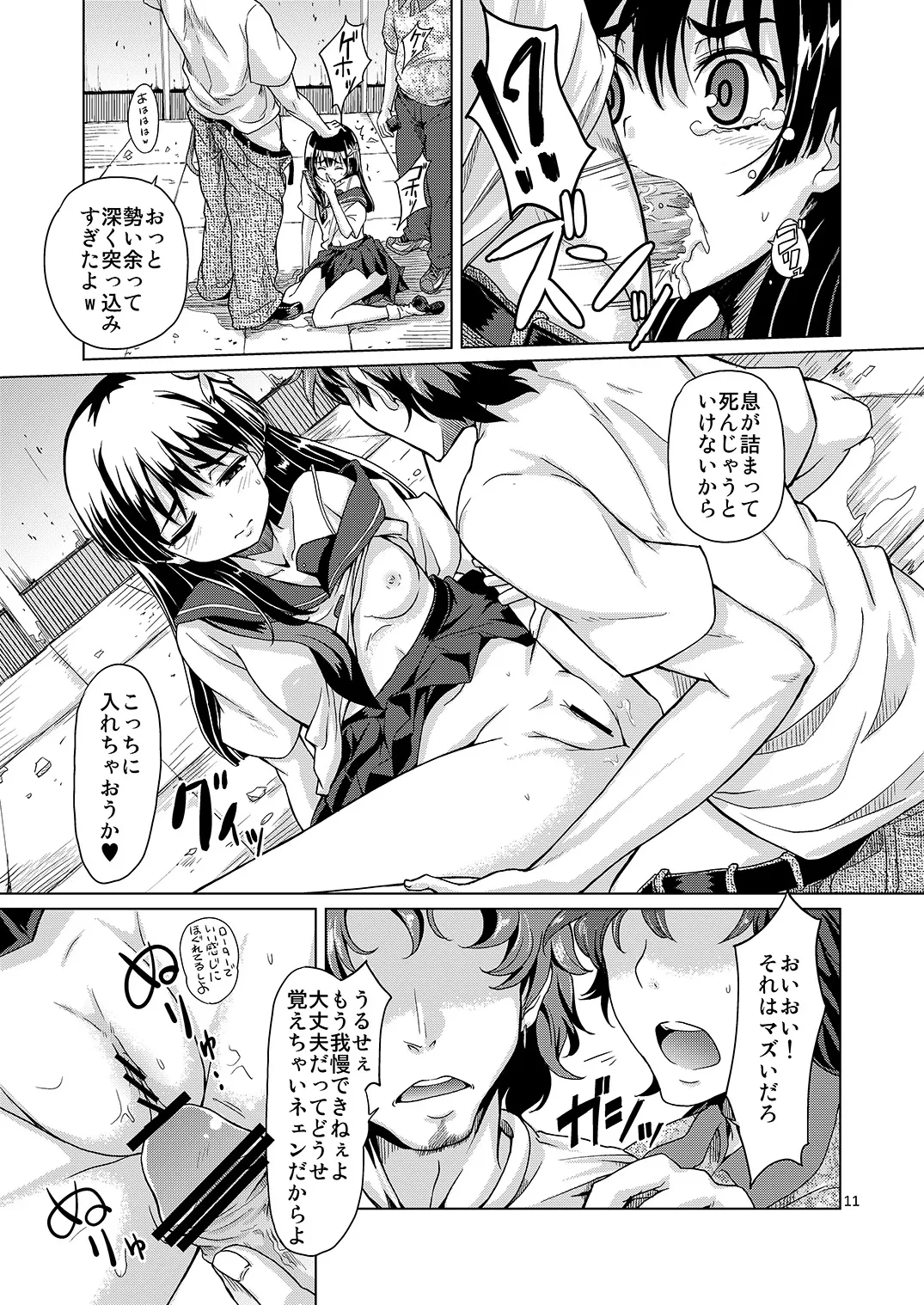 หน้า 12