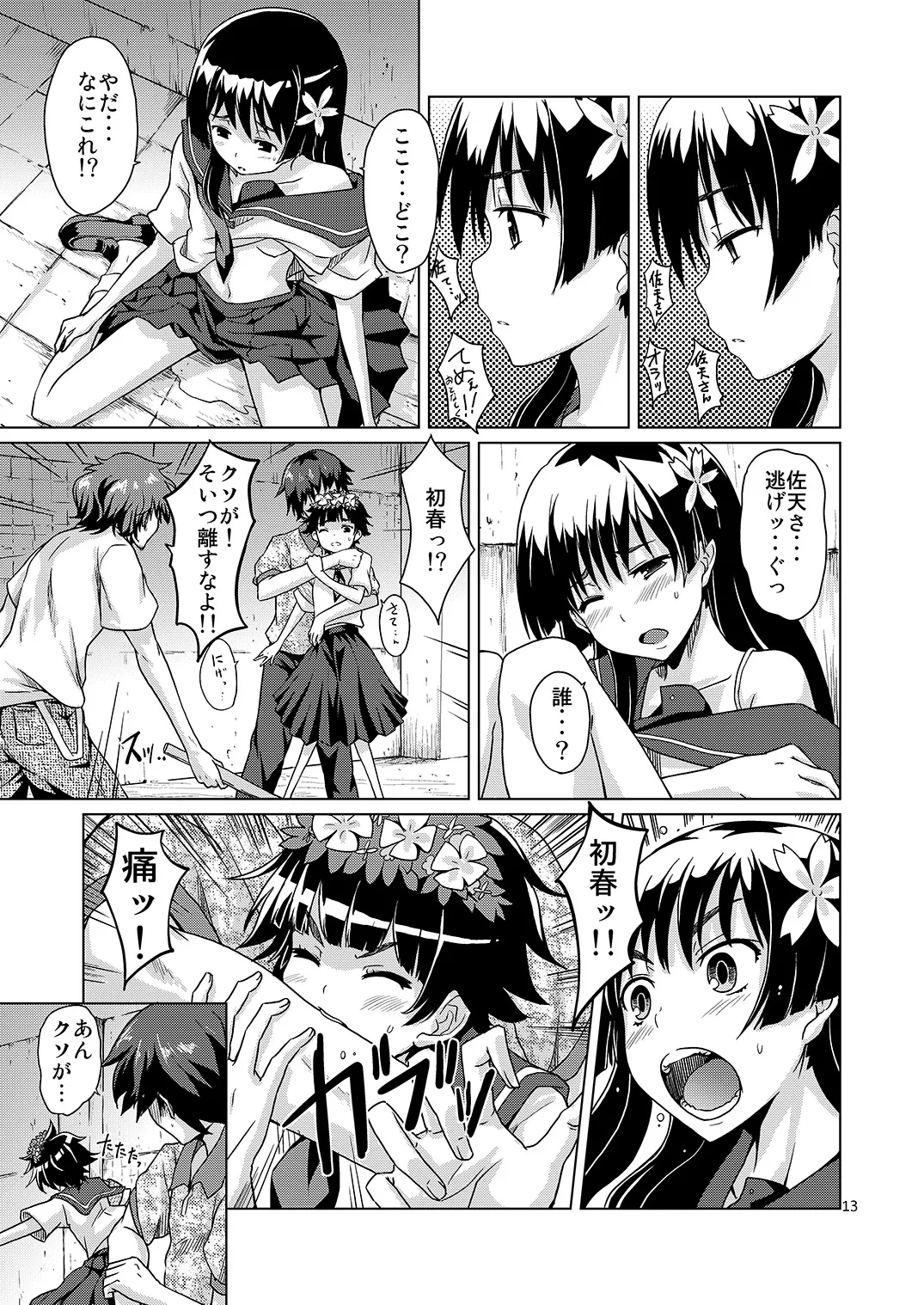 หน้า 14