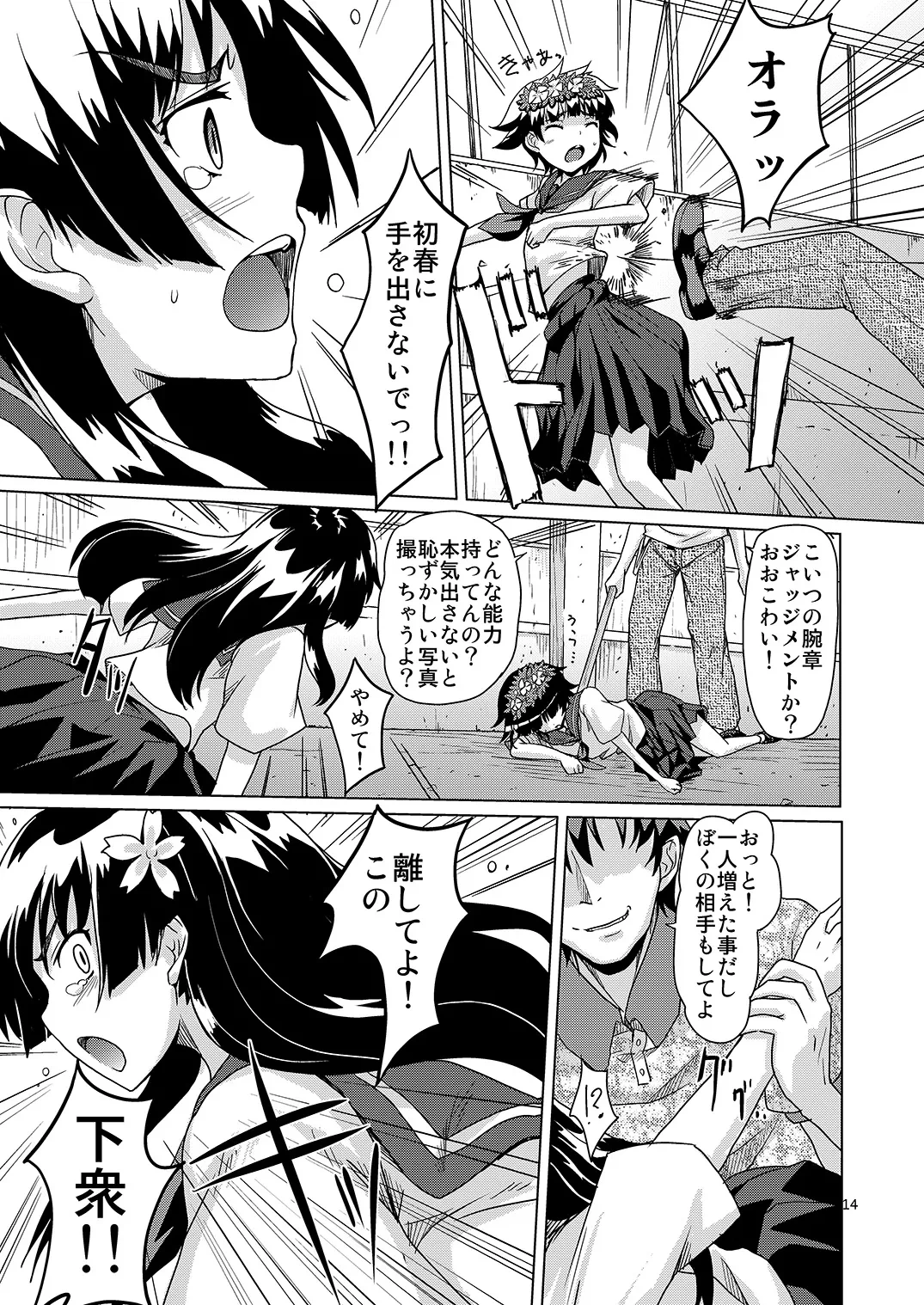 หน้า 15