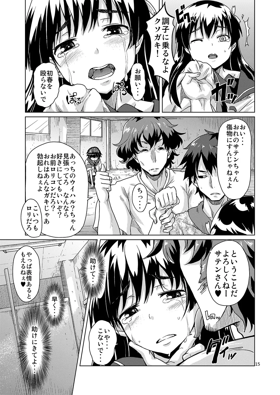 หน้า 16