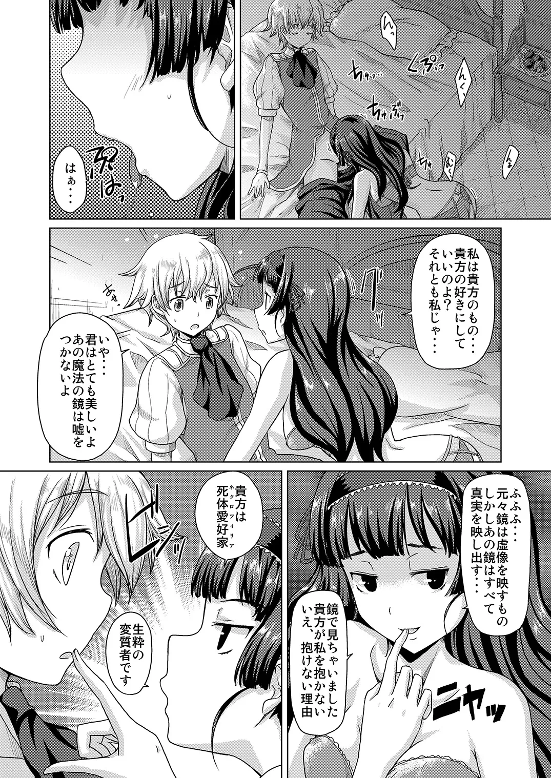 หน้า 4