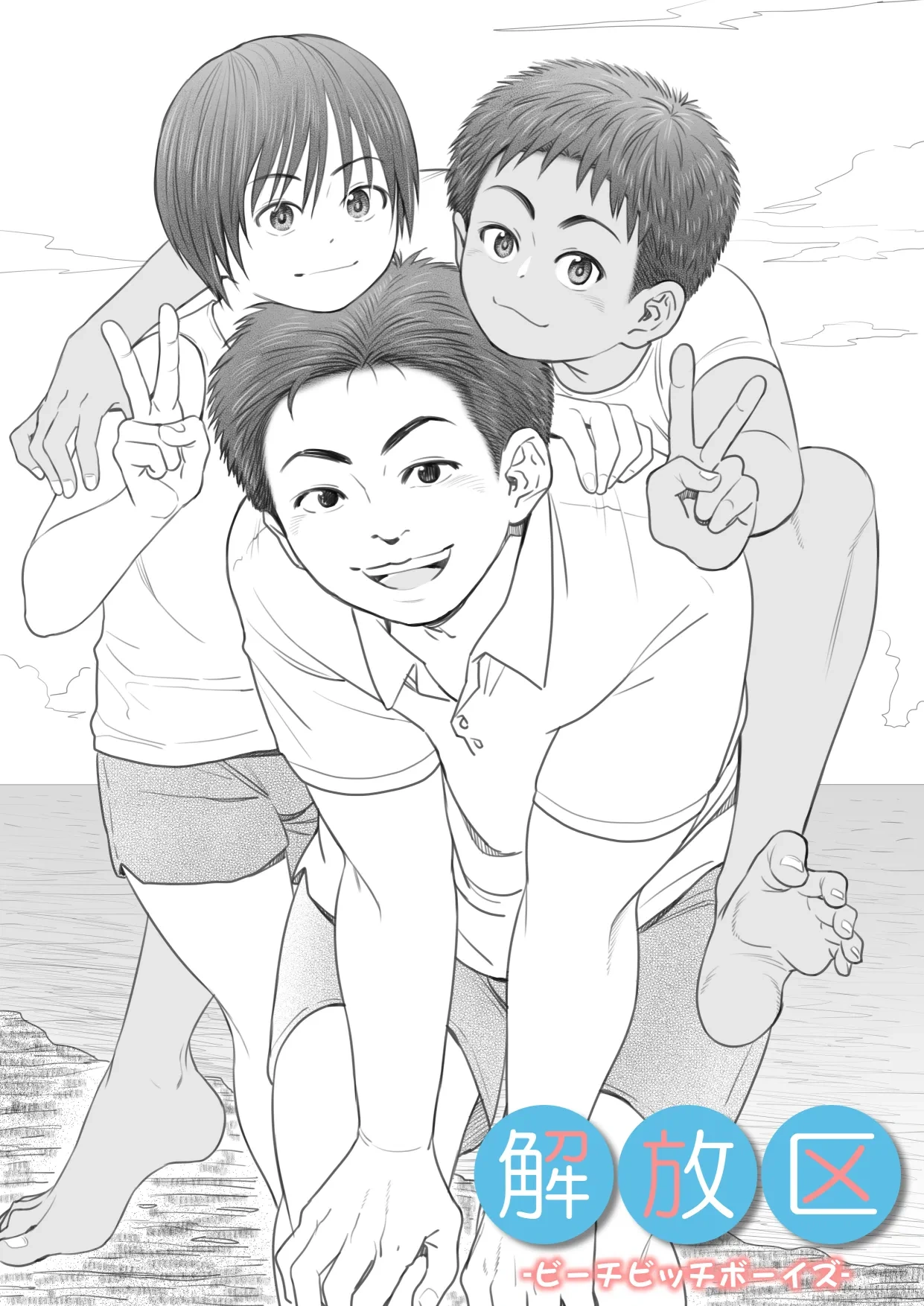 หน้า 2