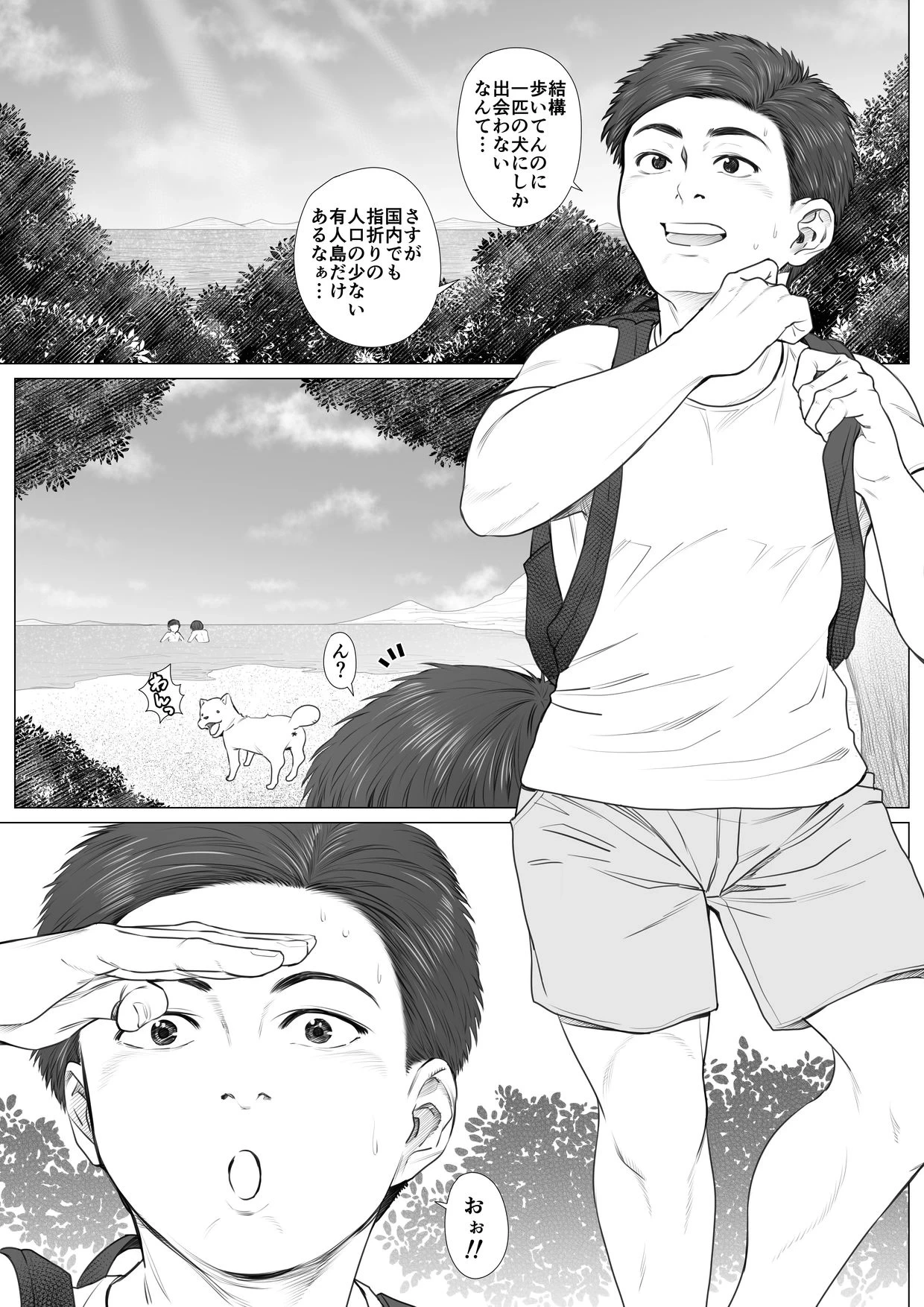 หน้า 3