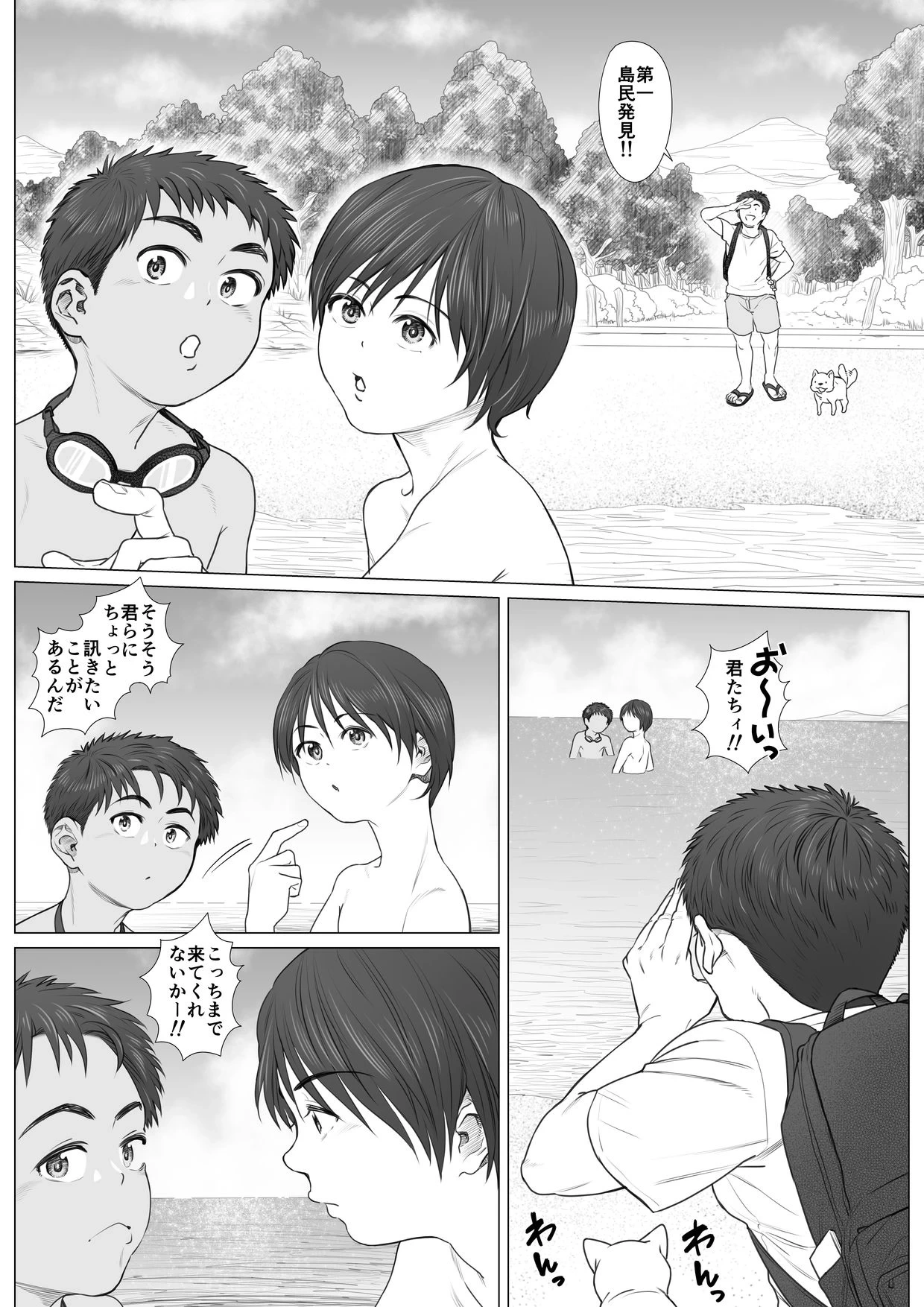 หน้า 4