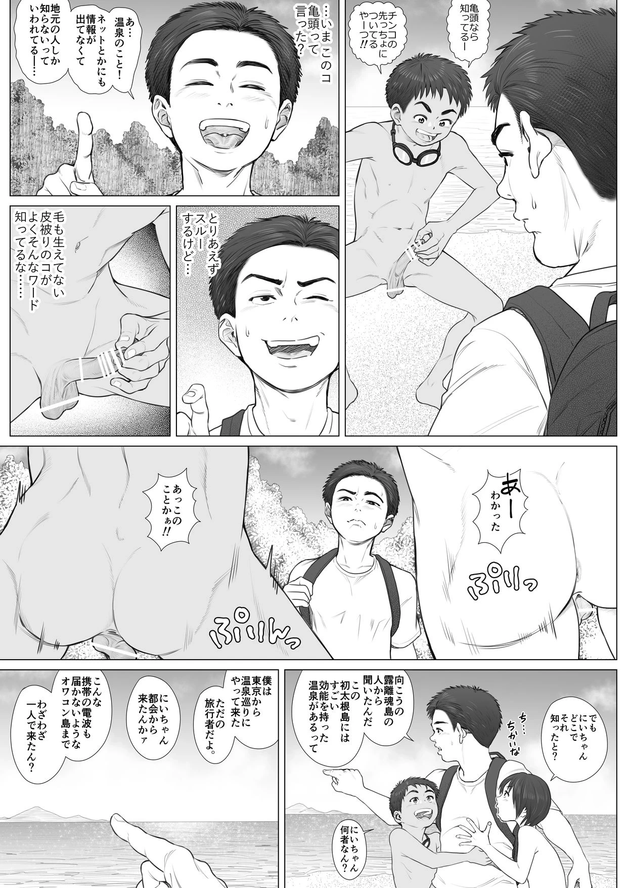 หน้า 7