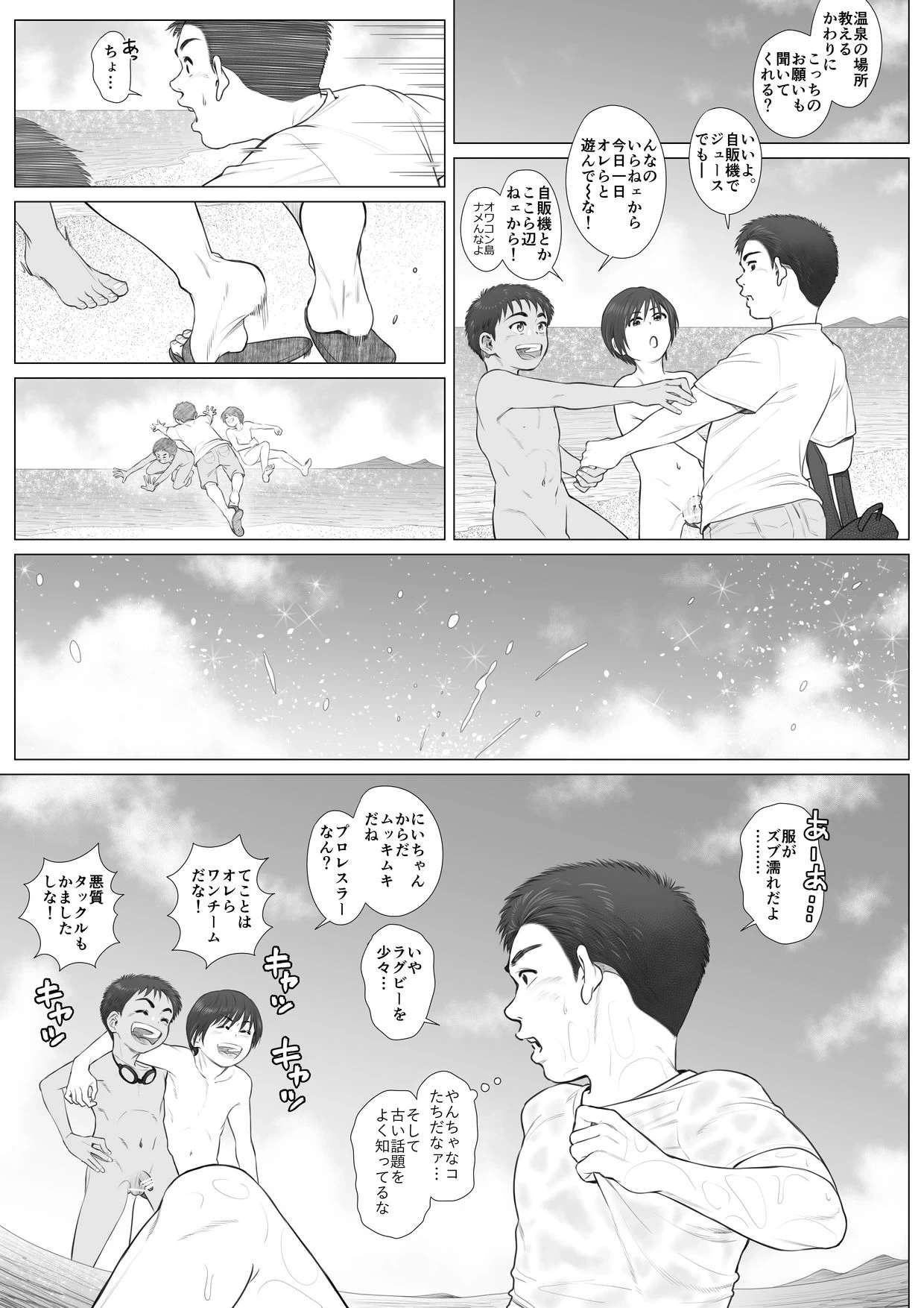 หน้า 9