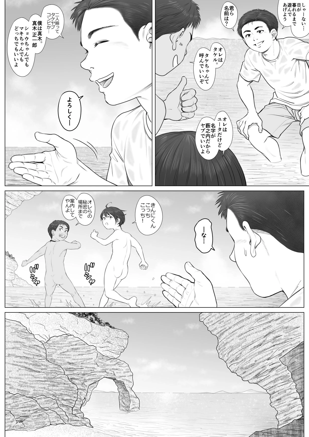 หน้า 10