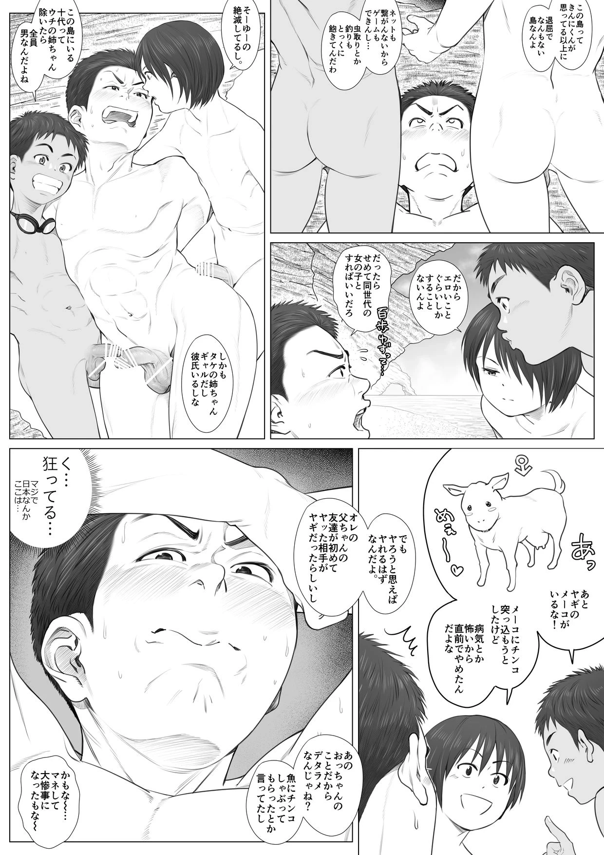 หน้า 20