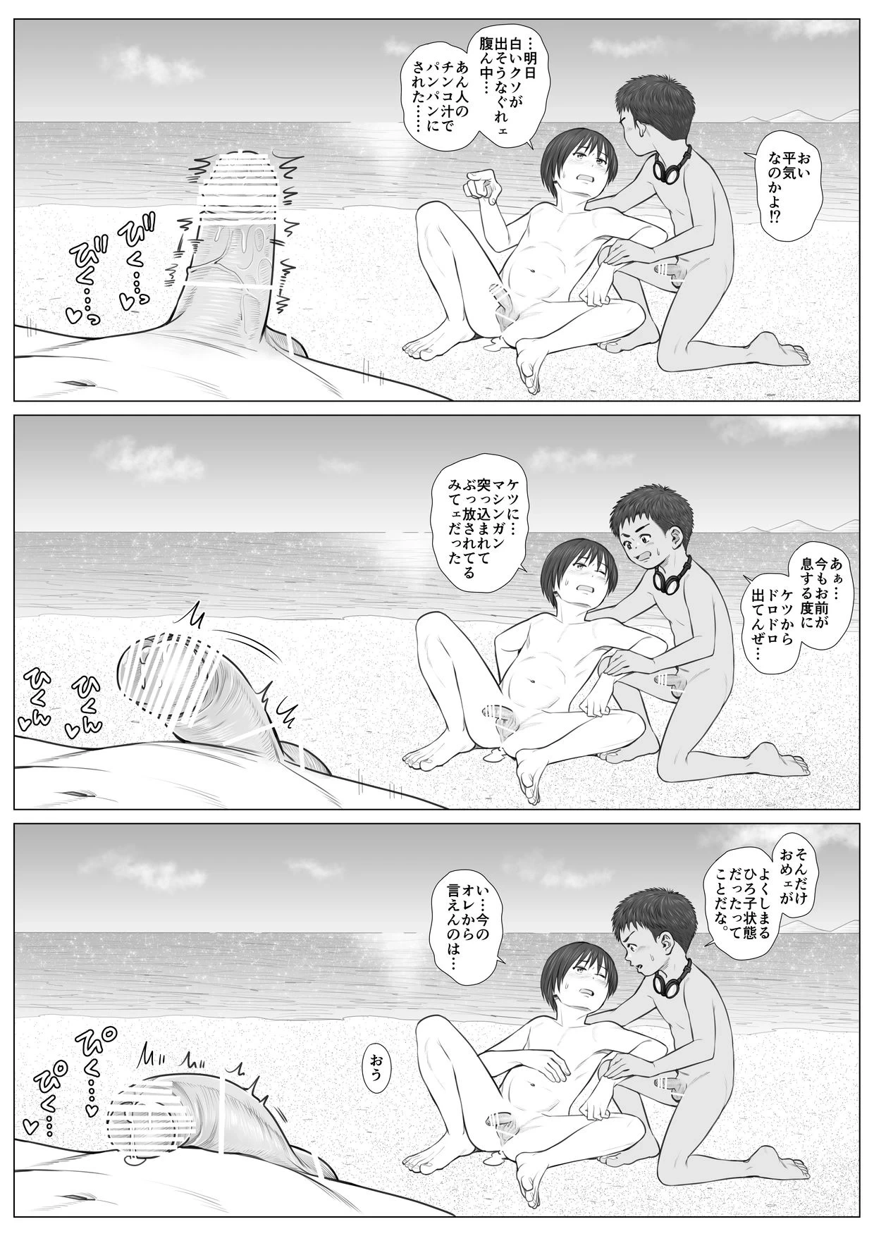 หน้า 51